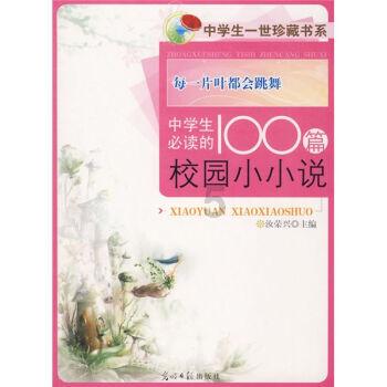 神秘图腾