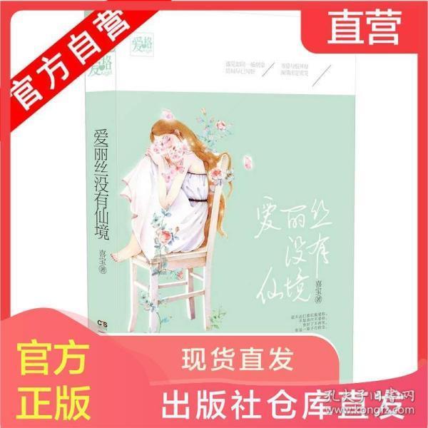 拯救可爱袋鼠