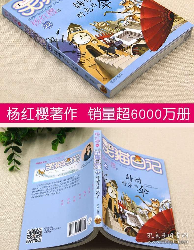 蓝色小球入袋选关版