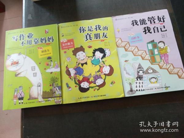 深中华A止步12连板