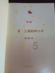 一枚半指纹追凶25年！晋城城区警方侦破“1999.2.8”高庄富强旅社杀人案