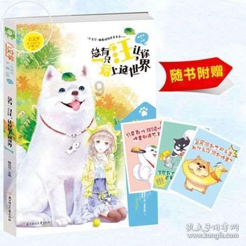 警惕邪教“门徒会”