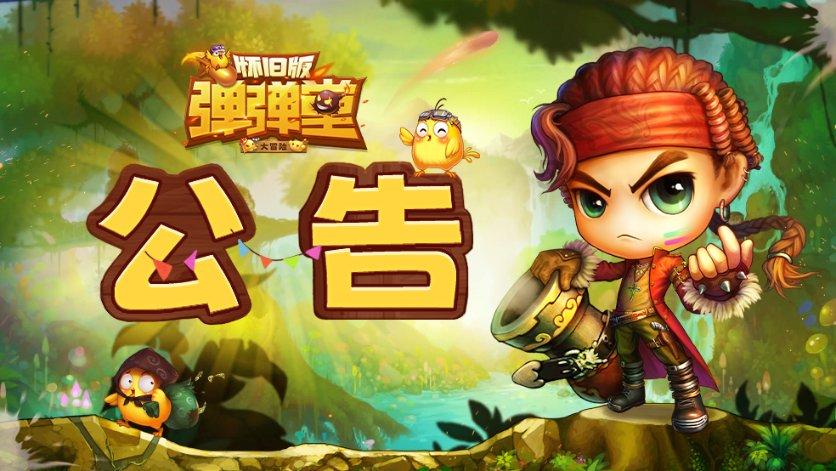 江西通报4起行贿犯罪典型案:颜赣辉重返宜春主政后,行贿的旧部又升了