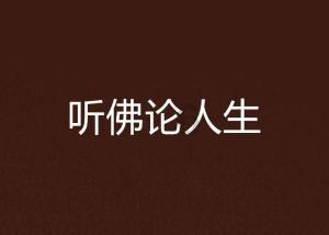 去年我市终生禁驾共127人
