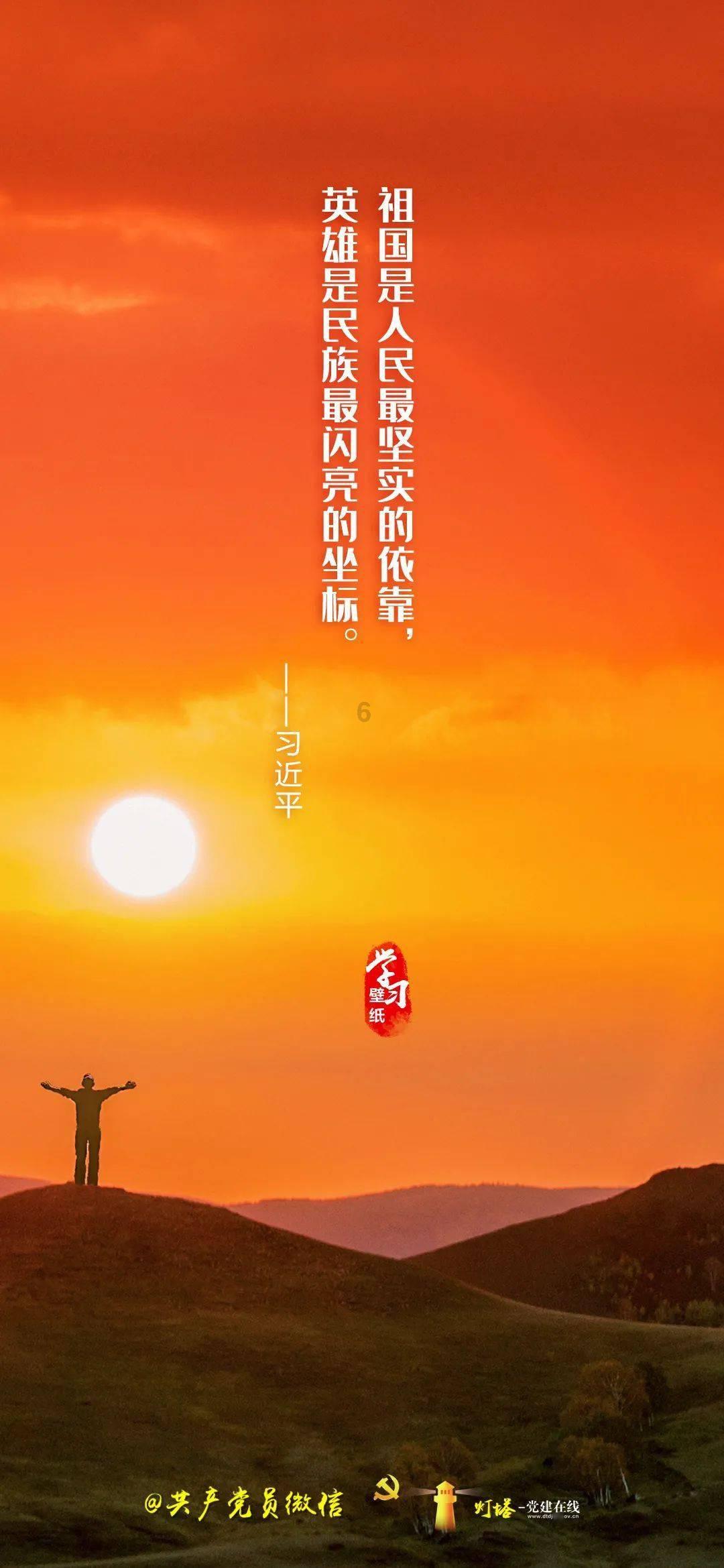 国网资兴市供电公司：“村网共建”聚合力 “敲门行动”优服务