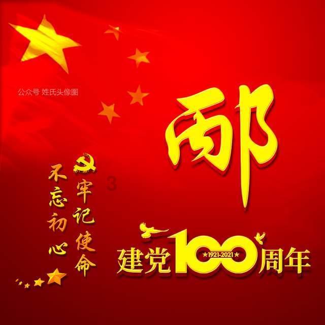 复活节记忆卡