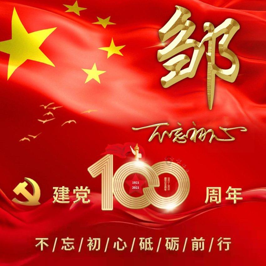 赞赞赞！沈阳这个灯会，属龙的游客免费游览！