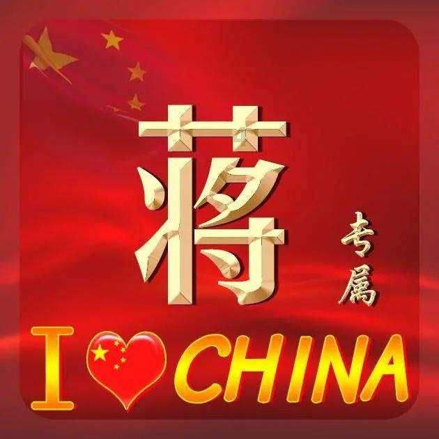赓续清白世家文化 ,传承中华传统美德 连云港举办第二届清白世家文化研讨会