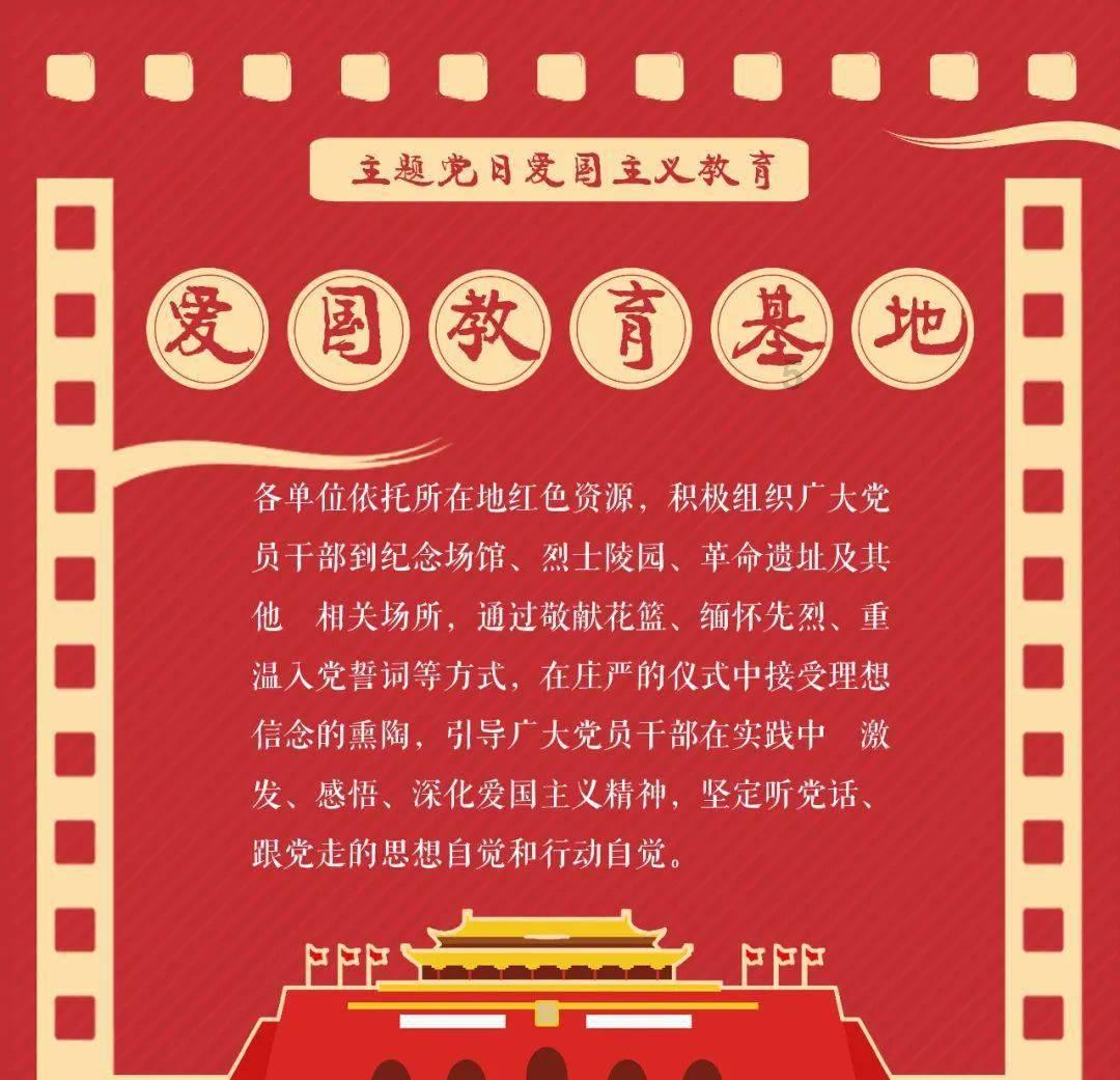把“关键小事”办进群众心坎
