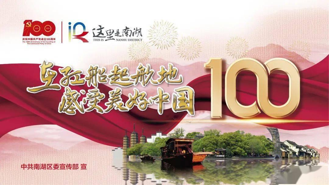 美妙圣诞节拼图