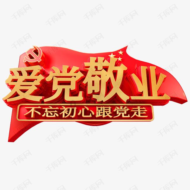 潜行者：普里皮亚季的召唤
