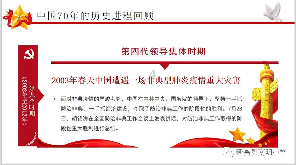 寻找迷路的女孩