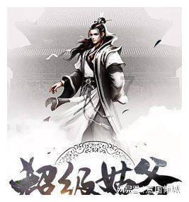 幻想纹章2.0