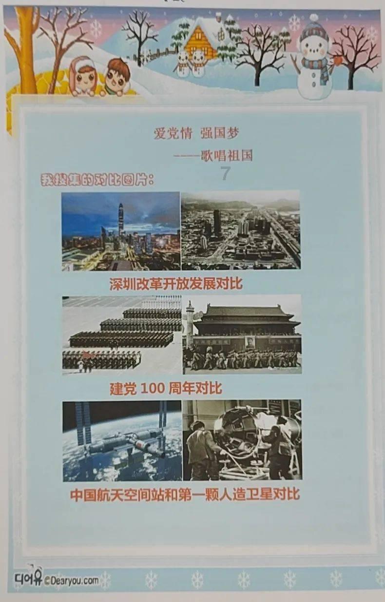 宝宝晚上吃两次夜奶游戏画面