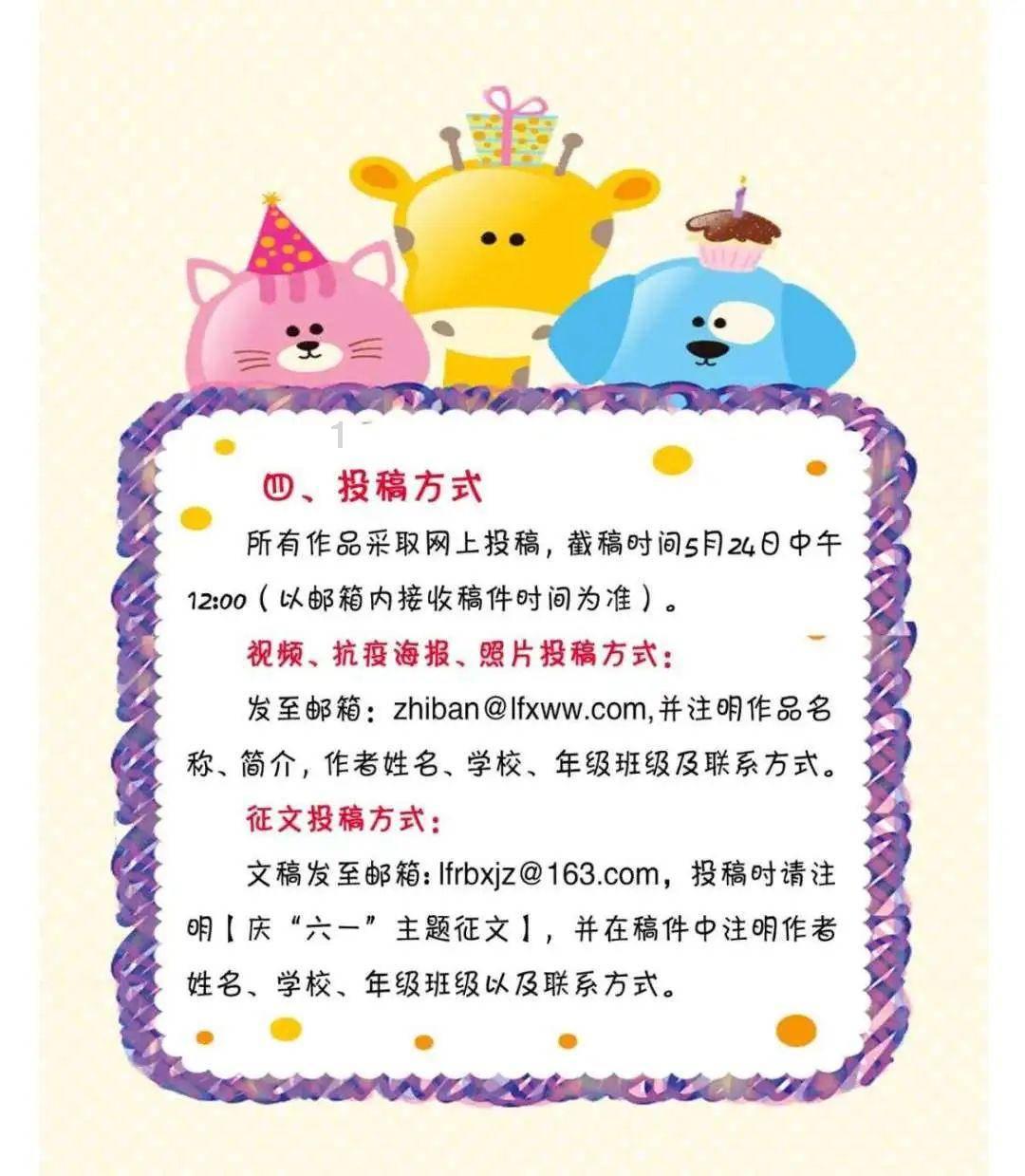 华丽礼帽