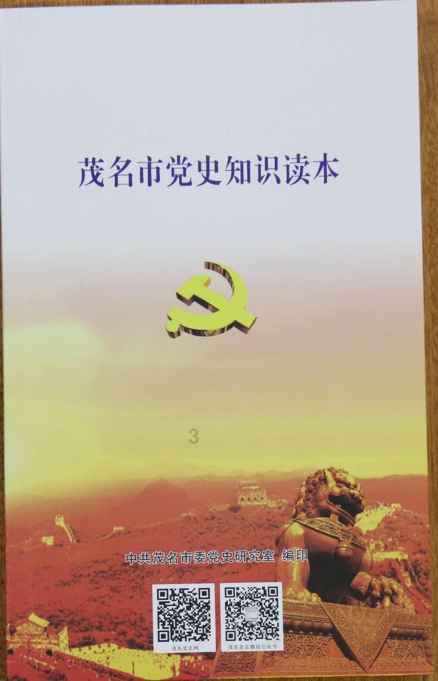 太原:老人植入“起搏器”身边无子女照顾,“格格”每天帮护理
