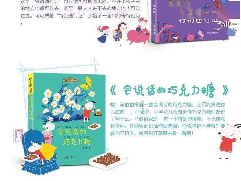 植物大战僵尸反击篇