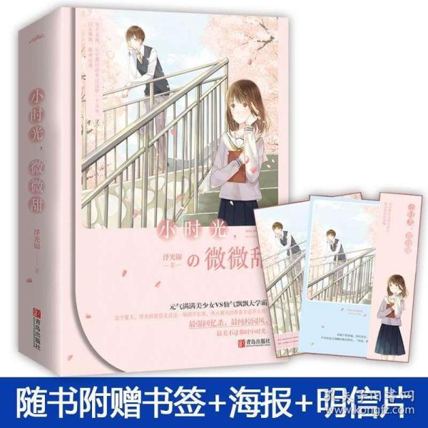 可疑的情况