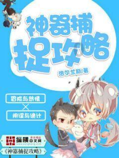 见缝插刀2