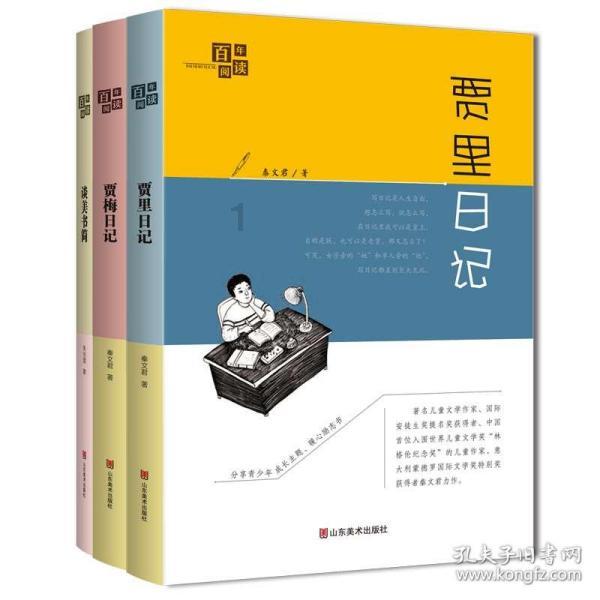 烈焰裁决