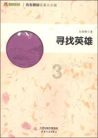 武忻高速 维都上跨湘桂铁路分离式立交特大桥成功转体